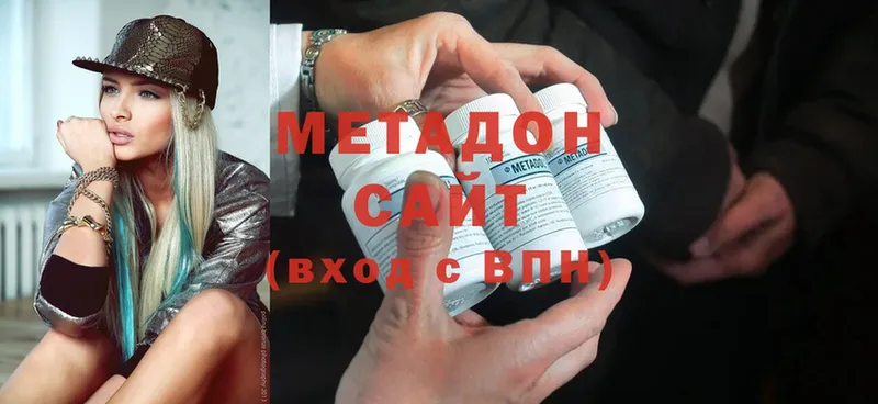 дарнет шоп  Советский  МЕТАДОН methadone 